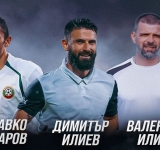 Димитър Илиев, Здравко Лазаров и Валентин Илиев влизат в селекцията на Мартин Камбуров