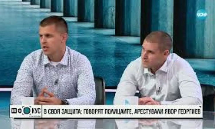 Полицаите, задържали Явор Георгиев: Той беше по-висок и по-едър от нас, използвахме сила в рамките на нормалното