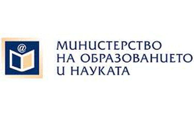 МОН пусна отговорите на теста по математика