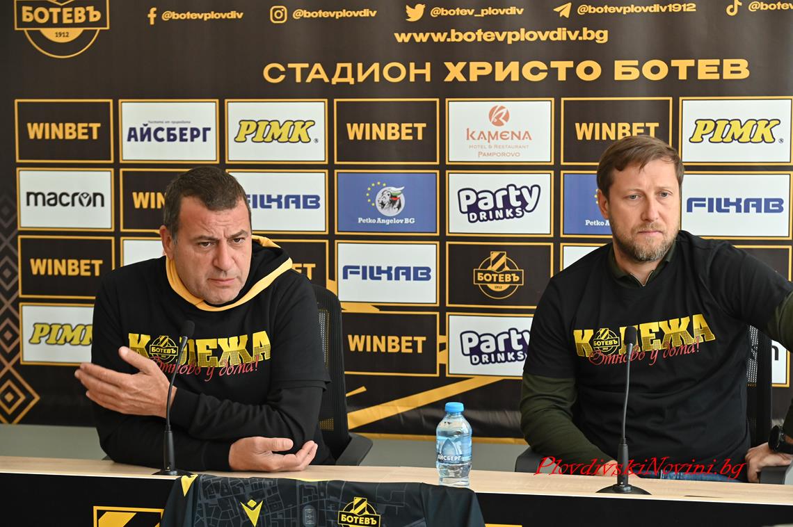 Ботев: Зингаревич напуска клуба на 9 юли. Г-н Филипов, искрено се надяваме да зарадвате цял Пловдив