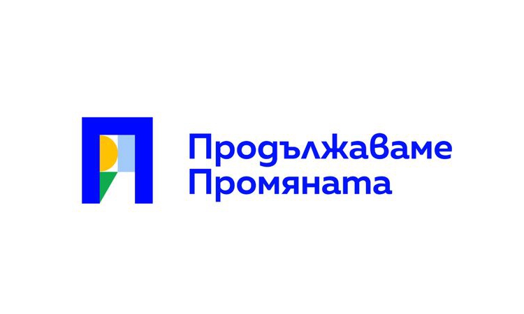 ПП: Управляващите и министър Кирилов да се разграничат от думите на Тошко Йорданов за младите лекари