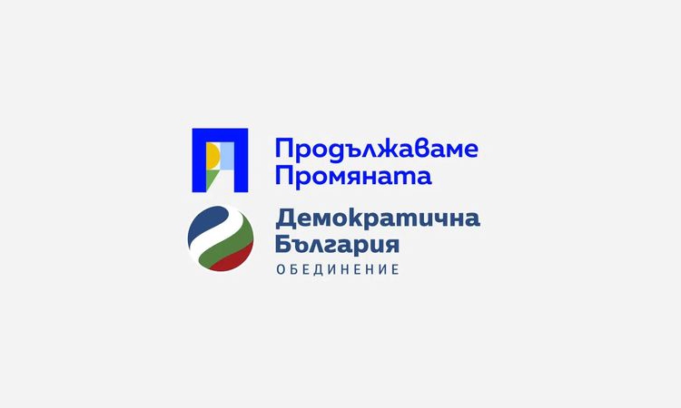 Заради конфликт на интереси: ПП-ДБ настоява за освобождаване на двама членове на Номинационната комисия към избора на нов състав на КПК