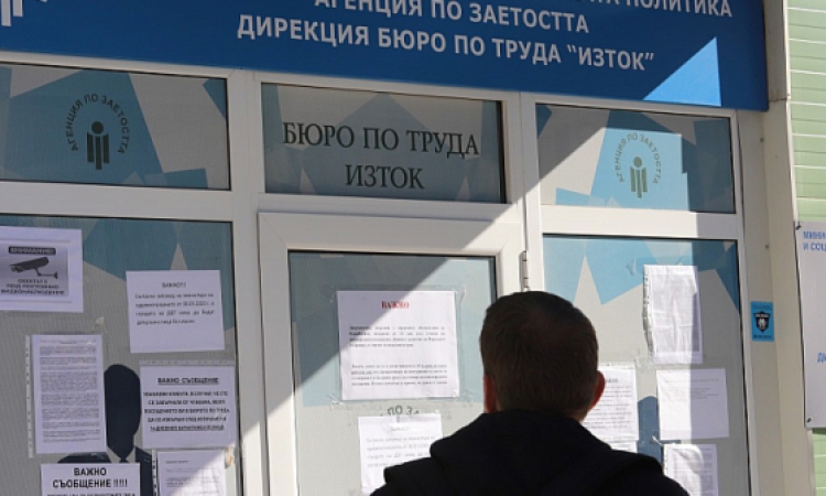 Пазарът на труда е на червено