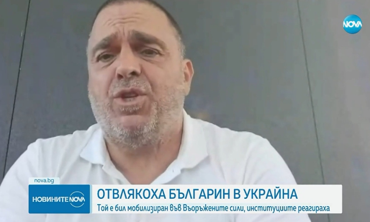 Бащата на Любомир Киров: Отвлякоха го пред къщата на майка му