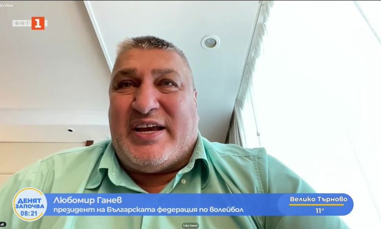 Любо Ганев призова: Да посрещнем нашите герои и да им покажем колко много значат за нас!