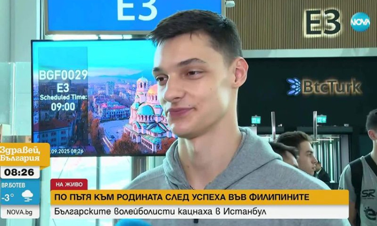Алекс Николов по пътя към родината: Нямам търпение