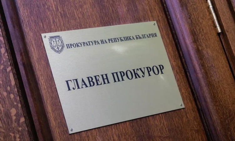 Прокуратурата отговори на ВКС за Сарафов: Решението не поражда никакви последици за и.ф. главен прокурор