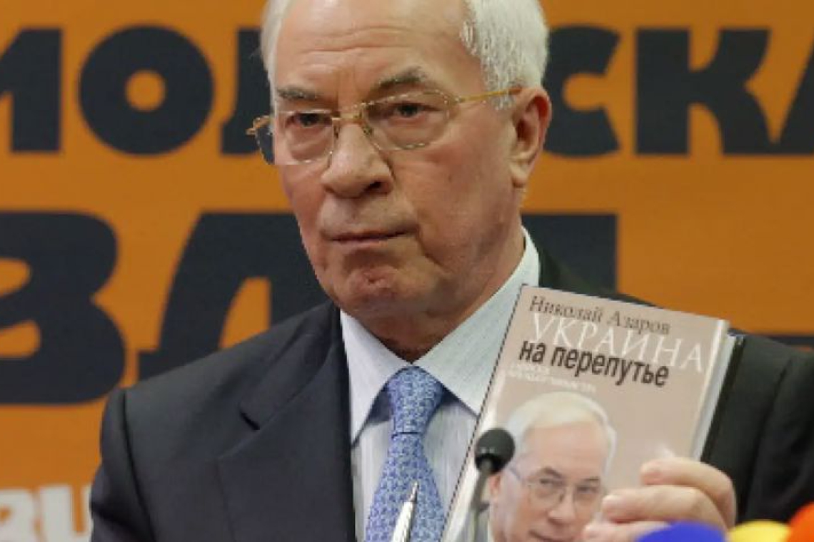 Азаров: САЩ 