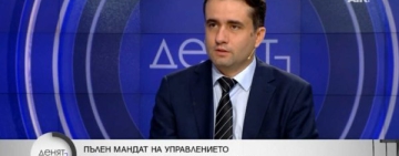 Божидар Божанов: Днес е моментът, в който ГЕРБ капитулира