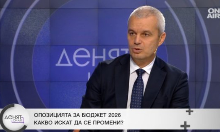 Костадинов за Бюджет 2026: Води ни към криза, Борисов да подава оставка