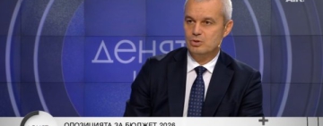 Костадинов за Бюджет 2026: Води ни към криза, Борисов да подава оставка