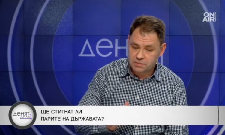 Финансист: Управляващите целят да има повече непрозрачни харчове