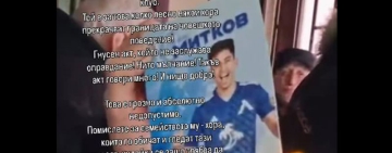 Фенове на Левски горят снимка на техен играч, бивш капитан на ''сините'' излезе с позиция