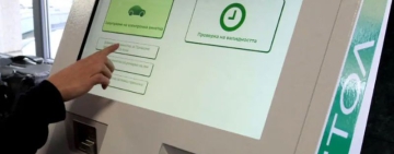 Цените на винетките през новата година няма да се променят