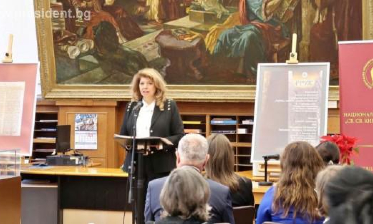 Илияна Йотова ще участва на 10-годишнината на програма „Живописна България“ в Пловдив