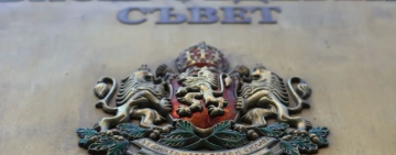 Избраха новия съдия, разследващ главния прокурор