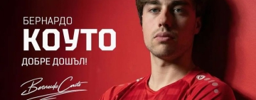 ЦСКА 1948 привлече Бернардо Коуто