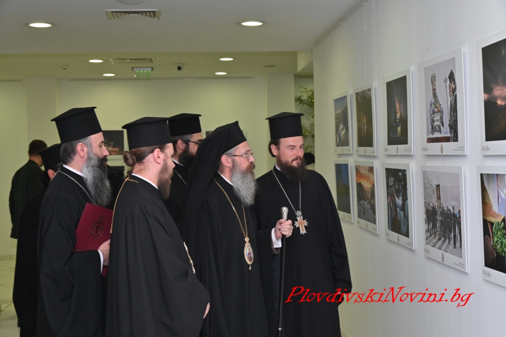 Откриване на изложбата на Рождественския фотофестивал "С нами Бог" в Пловдив