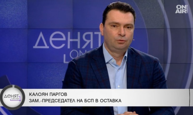 Паргов: Радев ще вземе гласове от всички партии, но няма да събере 121 депутати