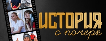 Александра Жекова: На 7 години вече играех футбол на двора