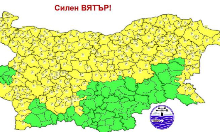 Бурен вятър и в понеделник