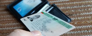 Личните документи поскъпват