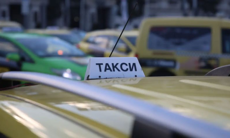 Такситата – с нови тарифи за километър пробег от днес