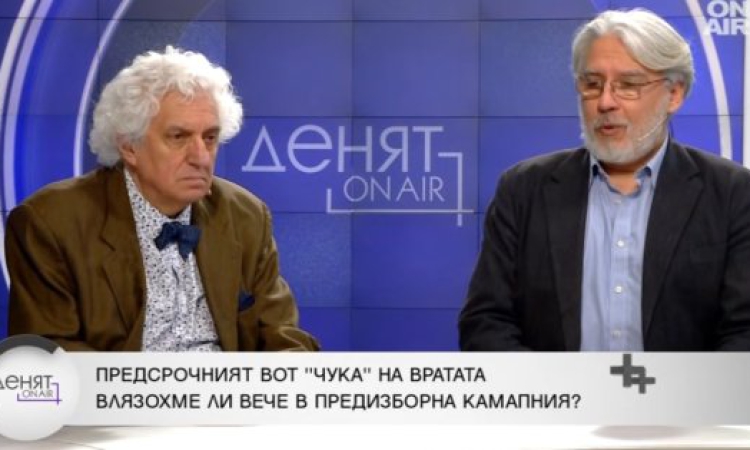 Радев на прага на политическия терен и горчивия опит на ПП-ДБ от токсичната среда