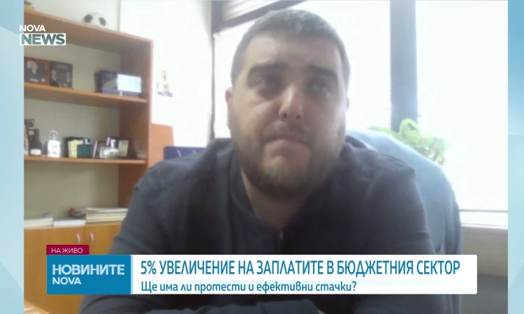 Любослав Костов: 5% увеличение на заплатите не стига до никъде