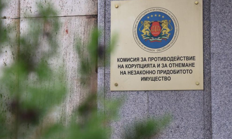 Правната комисия прие законопроекта на ГЕРБ-СДС за закриване на КПК