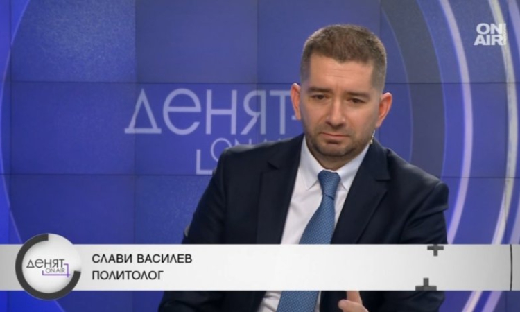 Слави Василев: Радев ще обърне окончателно страницата на Борисов