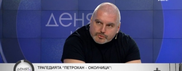 Иван Савов: Тримата на Петрохан са ликвидирани, подготвяли са се да бягат