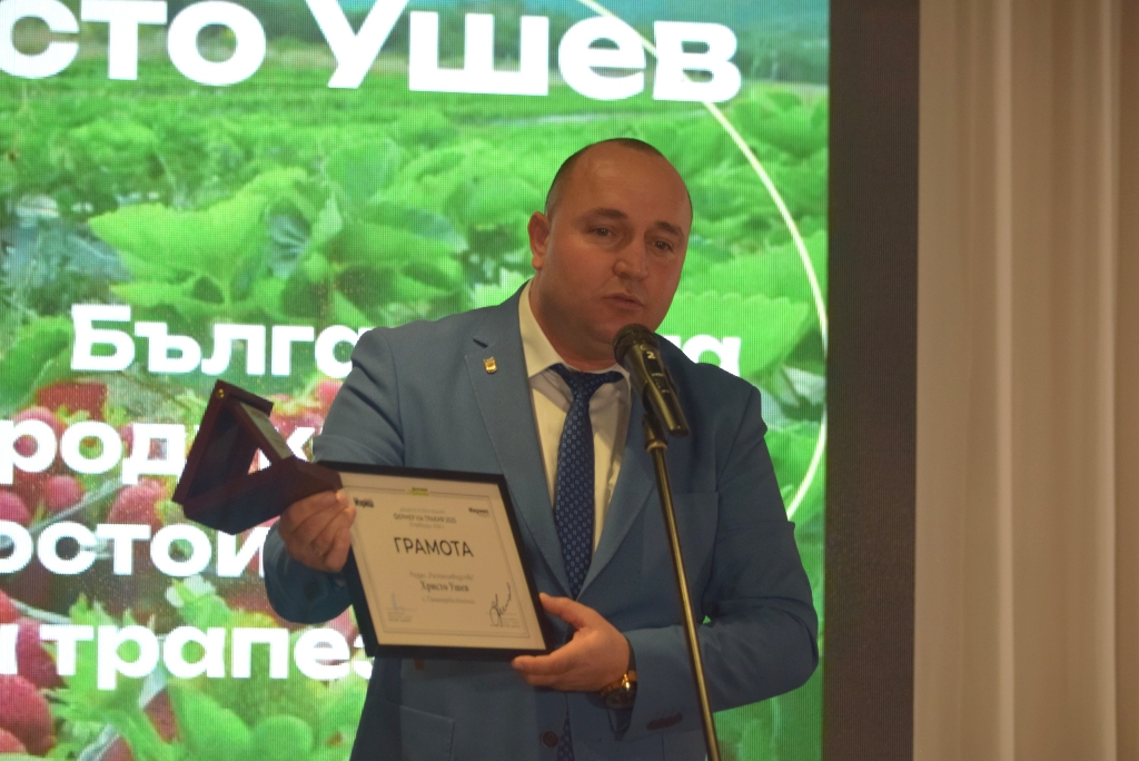 Николай Стаматов награди биофермер на 2025 г.