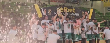 Черно море спечели Купата на България след успех над Локомотив