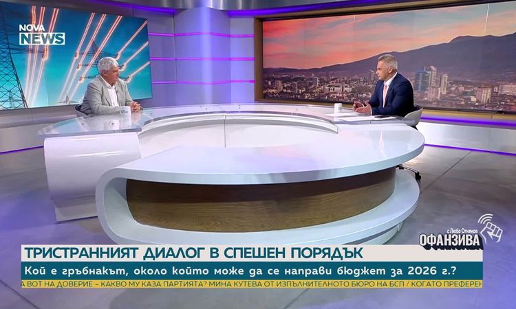 Пламен Димитров: Вторият бюджет от декември 2025 г. трябва отново да бъде сложен на масата