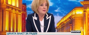 Мая Манолова: Не очаквам хората от „Прогресивна България” да се опиянят от властта