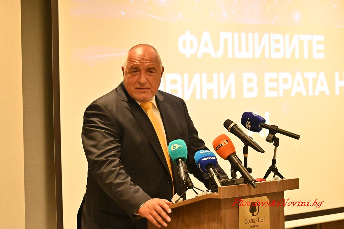 Борисов: Младите хората, които гласуваха за ПБ, ще платят огромните лихви в милиарди евро по заемите