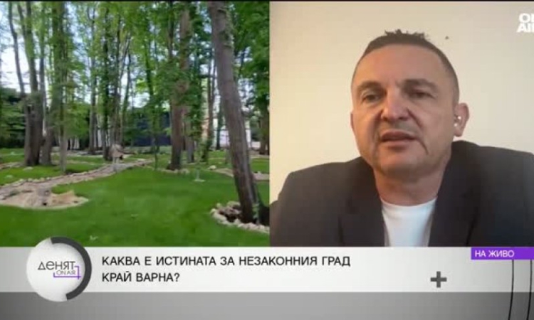 Портних обвини Коцев в "национално престъпление" и чадър над незаконно строителство