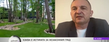Портних обвини Коцев в 