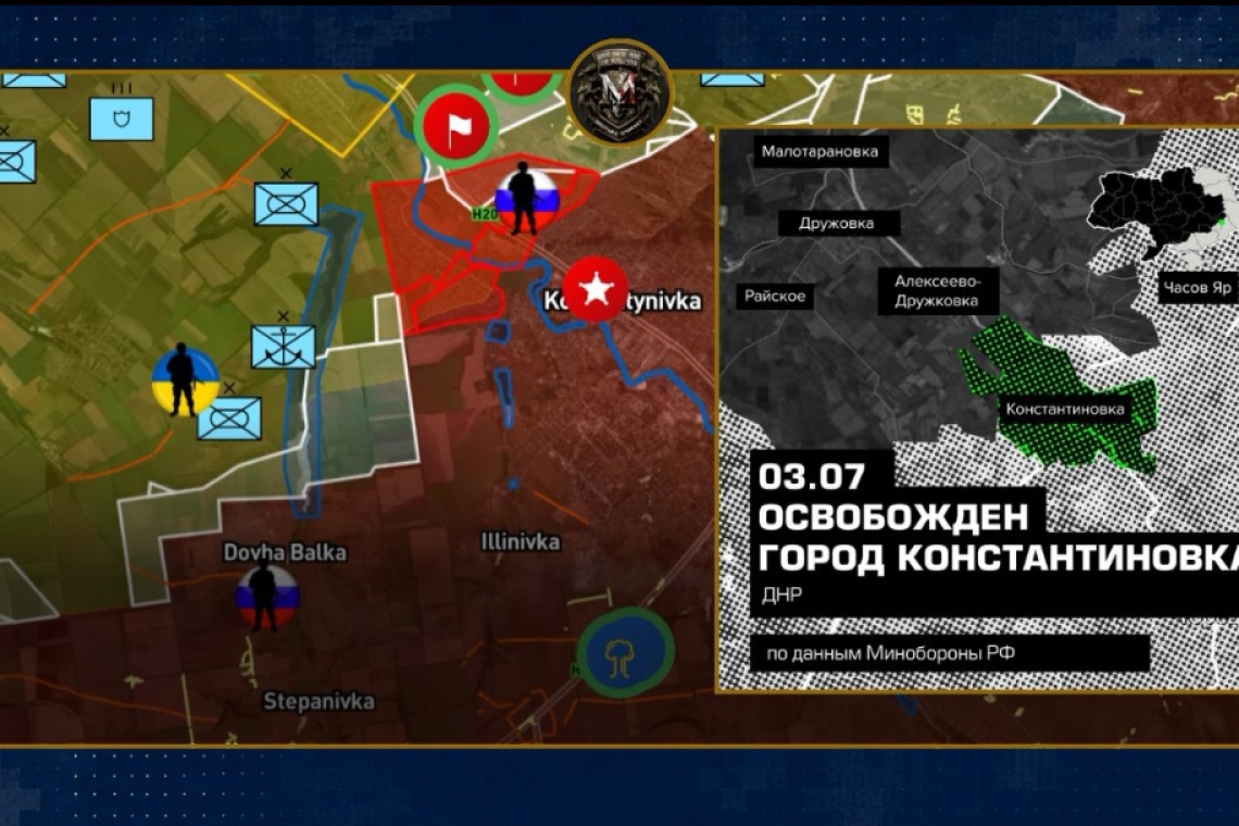 Русия обяви, че е завоювала град Константиновка
