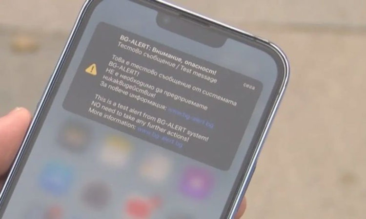 BG-Alert се провали при общия тест