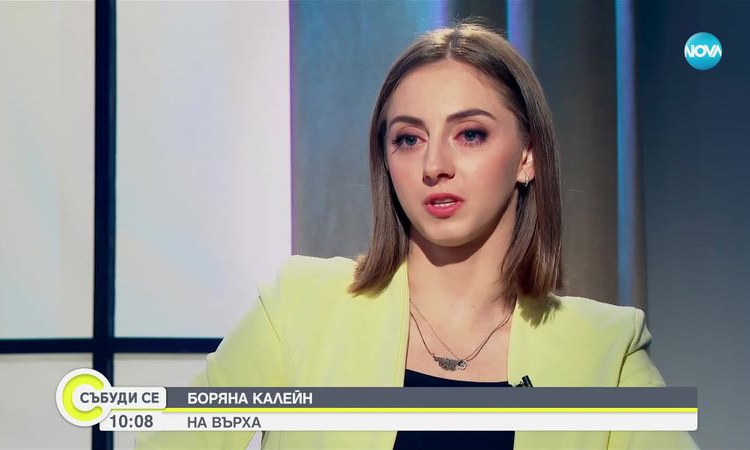 Боряна Калейн: Аз показах нова светлина на художествената гимнастика