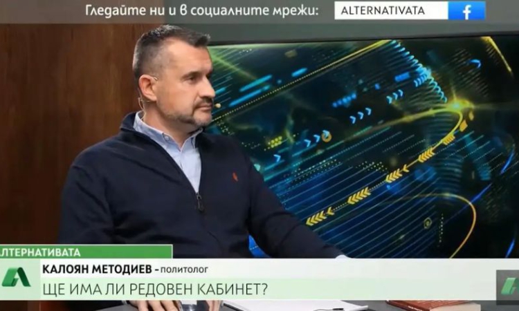 Калоян Методиев: Текат договорки за подялба на властта между Борисов, Радев и Пеевски