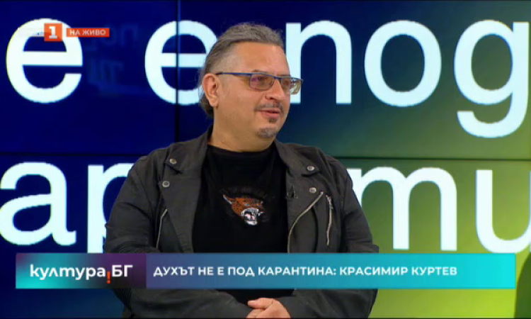 Почина басистът на "Акага" Краси Куртев