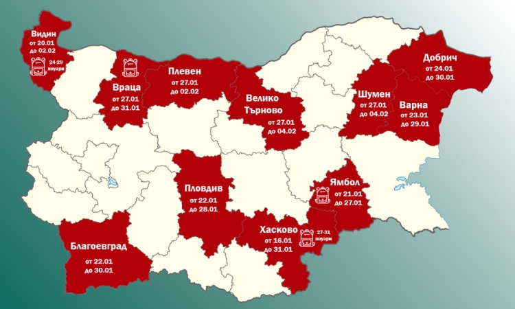 11 области са в грипна епидемия от днес