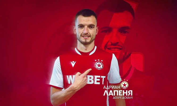 ЦСКА представи защитник