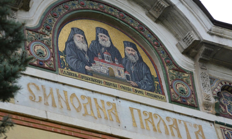 Пахомий или Герасим ще е видинският митрополит