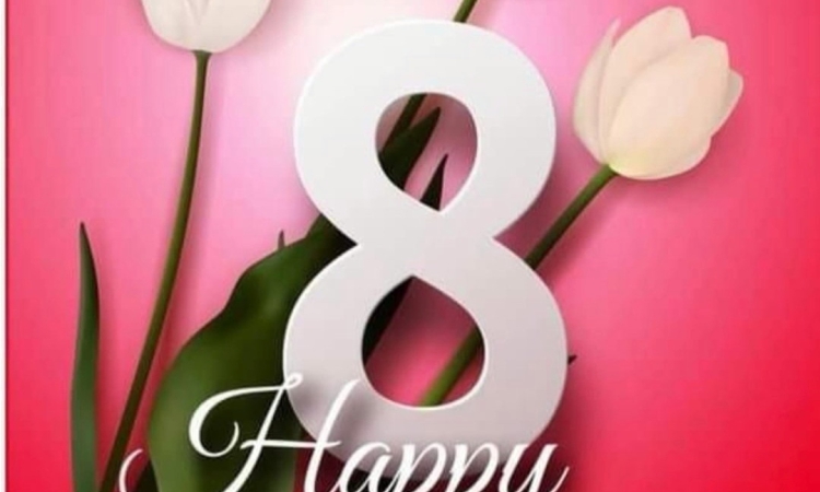 Честит 8 март!