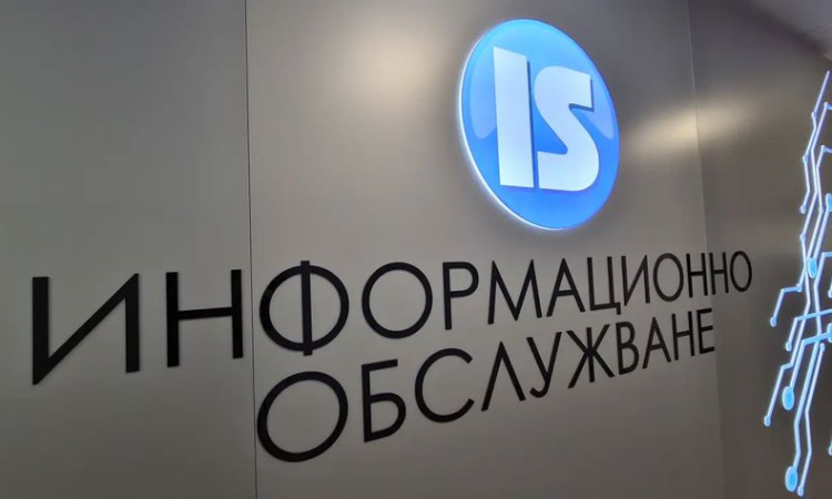 От &quot;Информационно обслужване&quot;: Не сме предоставяли на СГП протоколите, изпратени от КС, както и техни копия