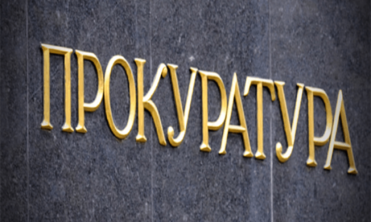 Прокуратурата получи решението на КС за вота, вкючва го в проверка по сигнал на &quot;Информационно обслужване&quot;